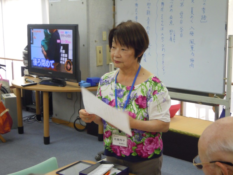 最新情報 等々力の家デイホーム 福祉 介護 支援 社会福祉法人 奉優会 ほうゆうかい