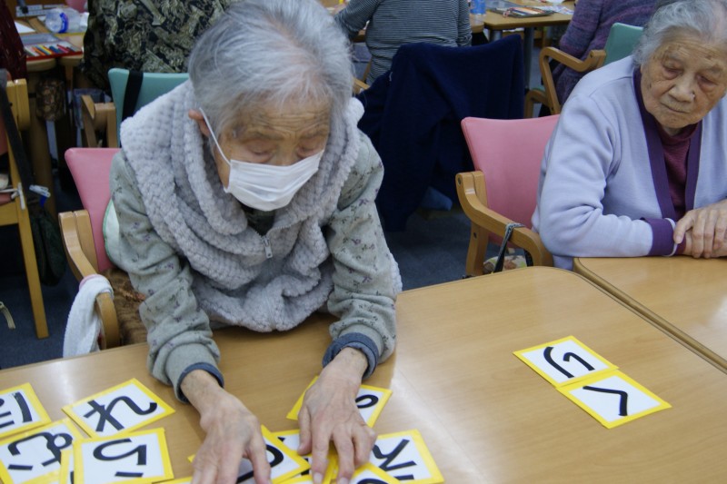 最新情報 等々力の家デイホーム 福祉 介護 支援 社会福祉法人 奉優会 ほうゆうかい