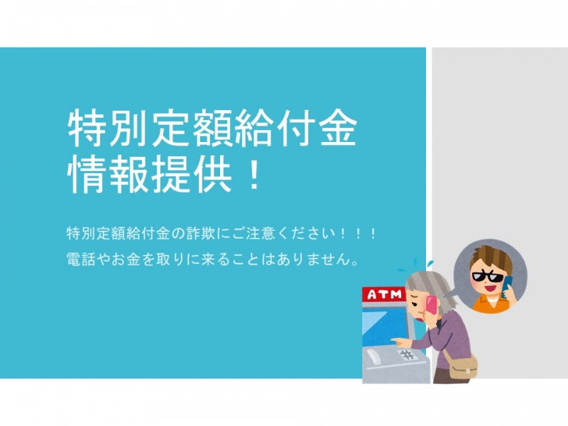 円 世田谷 万 区 10