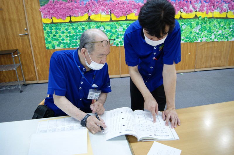 最新情報 等々力の家デイホーム 福祉 介護 支援 社会福祉法人 奉優会 ほうゆうかい