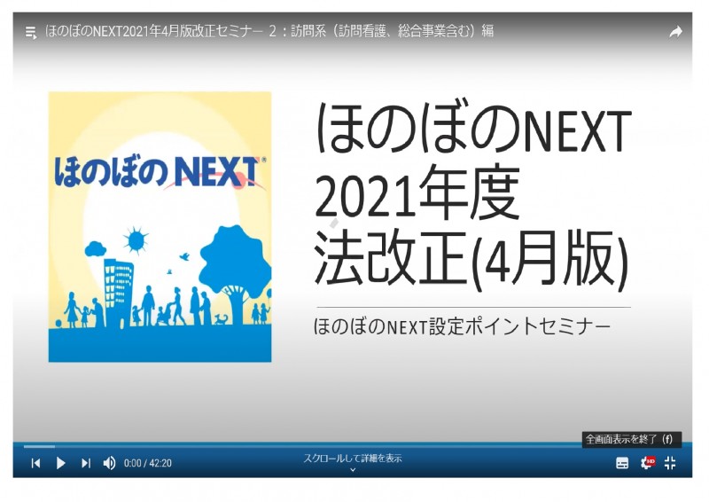 最新情報 等々力の家訪問介護ステーション 福祉 介護 支援 社会福祉法人 奉優会 ほうゆうかい 最新情報 等々力の家訪問介護ステーション 福祉 介護 支援 社会福祉法人 奉優会 ほうゆうかい