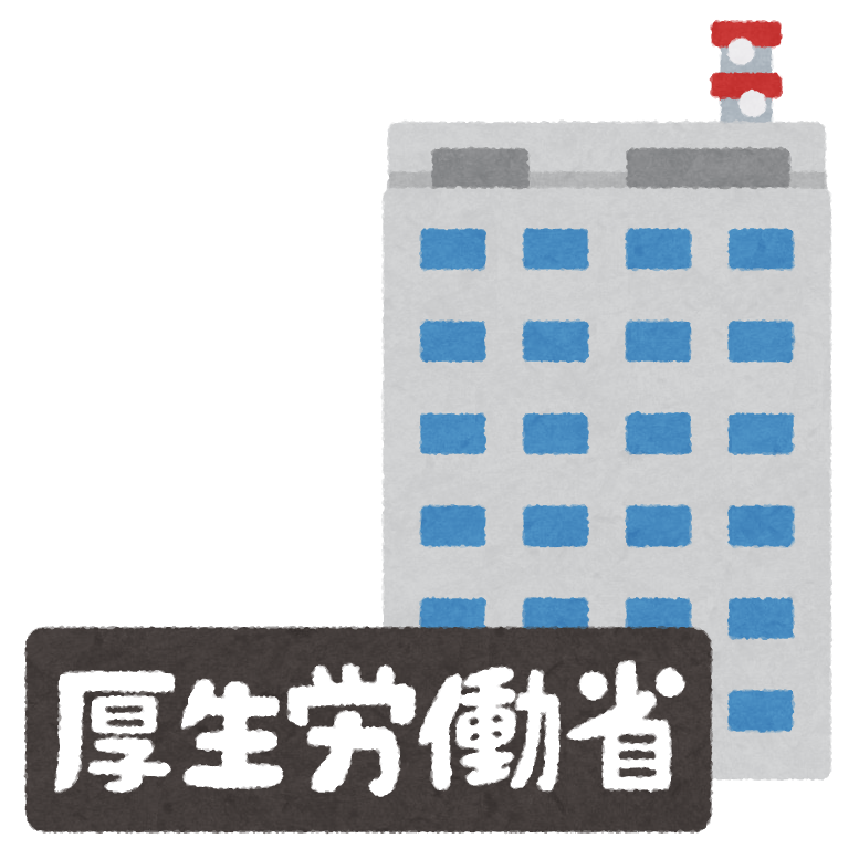 最新情報 中野居宅介護支援事業所 福祉 介護 支援 社会福祉法人 奉優会 ほうゆうかい