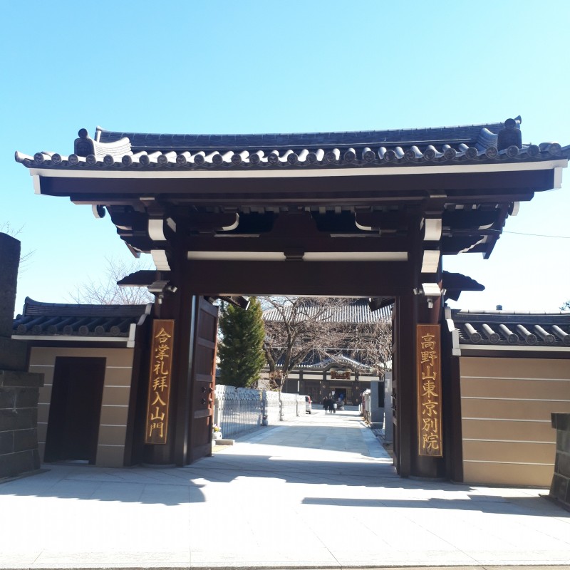 最新情報 地域包括支援センター 白金の森 福祉 介護 支援 社会福祉法人 奉優会 ほうゆうかい