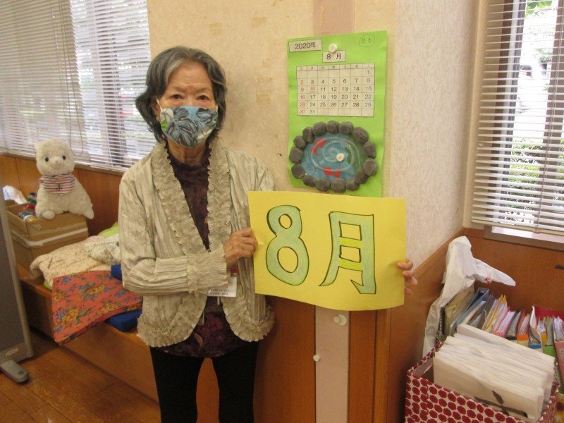 最新情報 渋谷区ひがし健康プラザ高齢者在宅サービスセンター 福祉 介護 支援 社会福祉法人 奉優会 ほうゆうかい