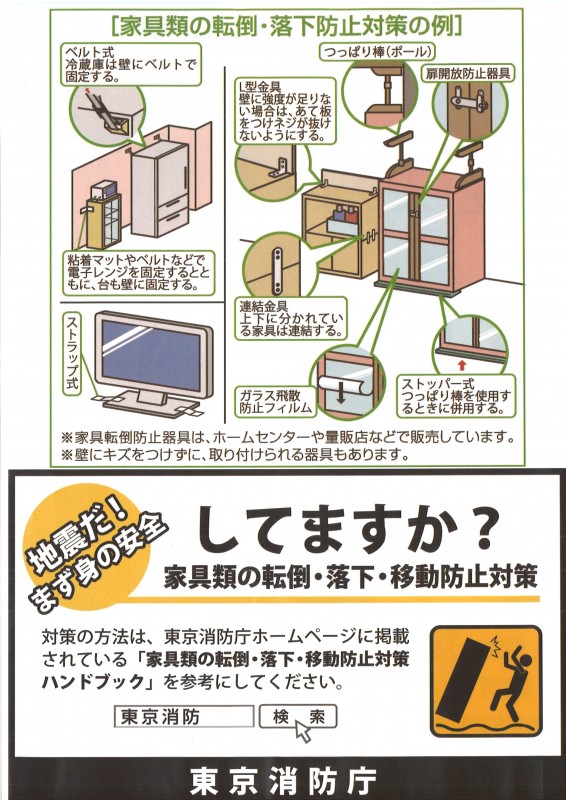 最新情報 弥生の園居宅介護支援事業所 福祉 介護 支援 社会福祉法人 奉優会 ほうゆうかい