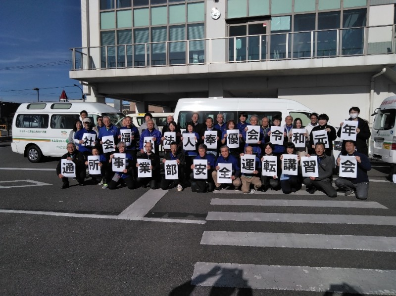 通 学校 日 自動車