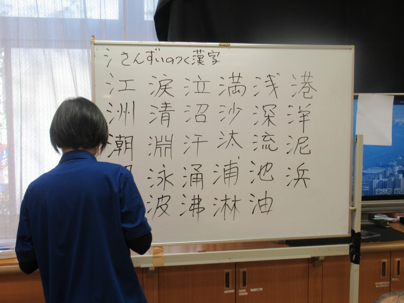 最新情報 デイホーム宮前ふれあいの家 福祉 介護 支援 社会福祉法人 奉優会 ほうゆうかい