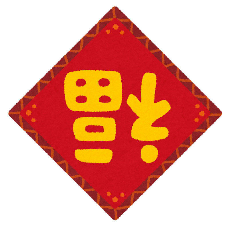 最新情報 横浜市霧が丘地域ケアプラザ居宅介護支援事業所 福祉 介護 支援 社会福祉法人 奉優会 ほうゆうかい 最新情報 横浜市霧が丘地域ケアプラザ居宅介護支援事業所 福祉 介護 支援 社会福祉法人 奉優会 ほうゆうかい