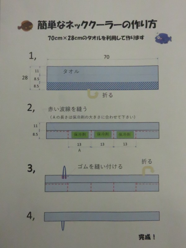 最新情報 練馬区立はつらつセンター豊玉 福祉 介護 支援 社会福祉法人 奉優会 ほうゆうかい