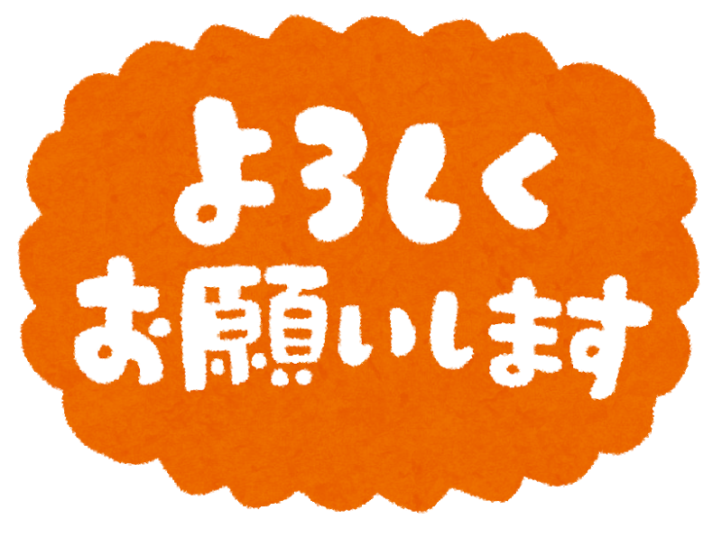 最新情報 深沢地域包括支援センター あんしんすこやかセンター 福祉 介護 支援 社会福祉法人 奉優会 ほうゆうかい