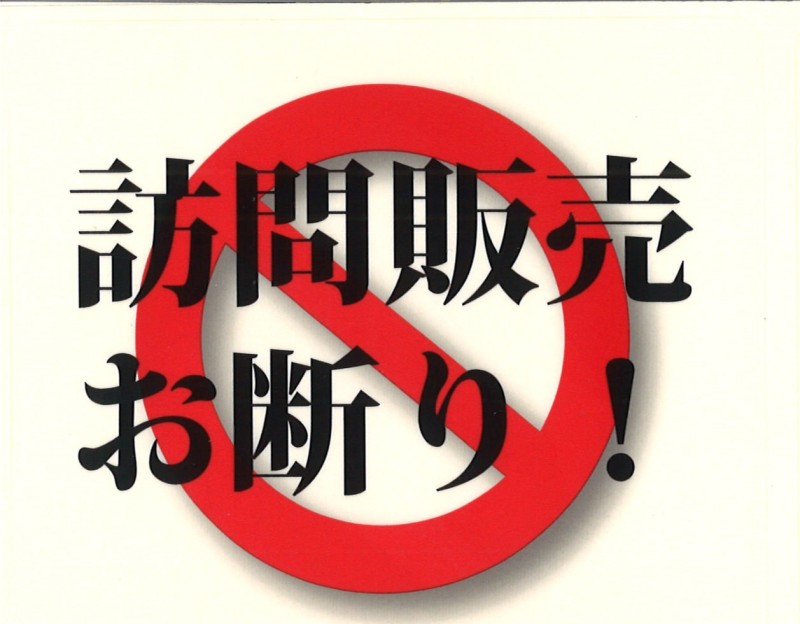 最新情報 代沢地域包括支援センター あんしんすこやかセンター 福祉 介護 支援 社会福祉法人 奉優会 ほうゆうかい