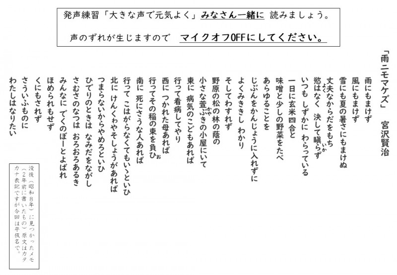 最新情報 港区立白金台いきいきプラザ 福祉 介護 支援 社会福祉法人 奉優会 ほうゆうかい