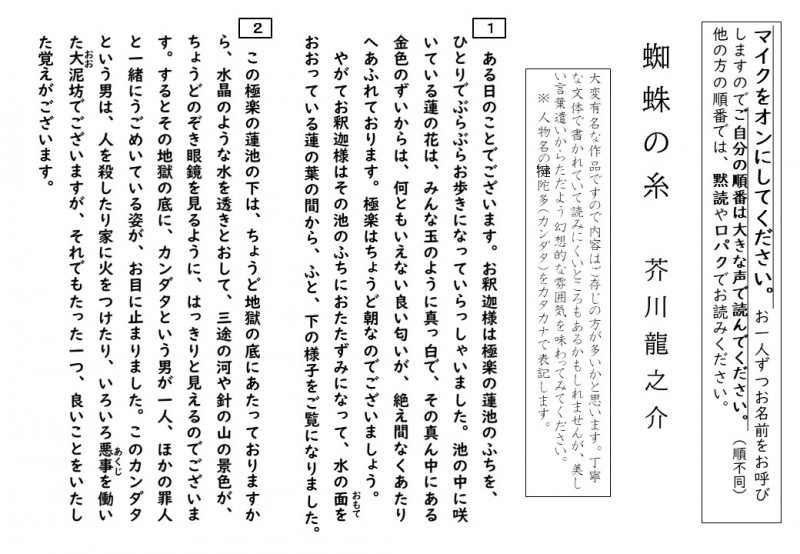 最新情報 港区立白金台いきいきプラザ 福祉 介護 支援 社会福祉法人 奉優会 ほうゆうかい