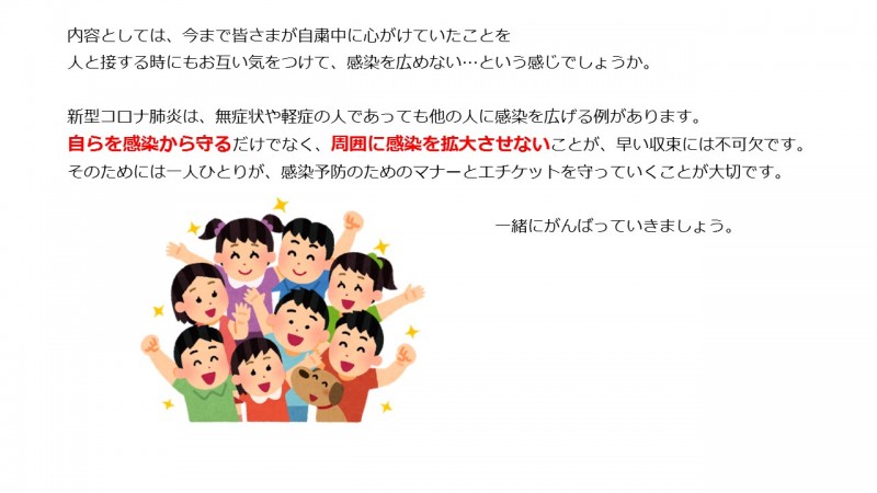 最新情報 港区立白金いきいきプラザ 福祉 介護 支援 社会福祉法人 奉優会 ほうゆうかい