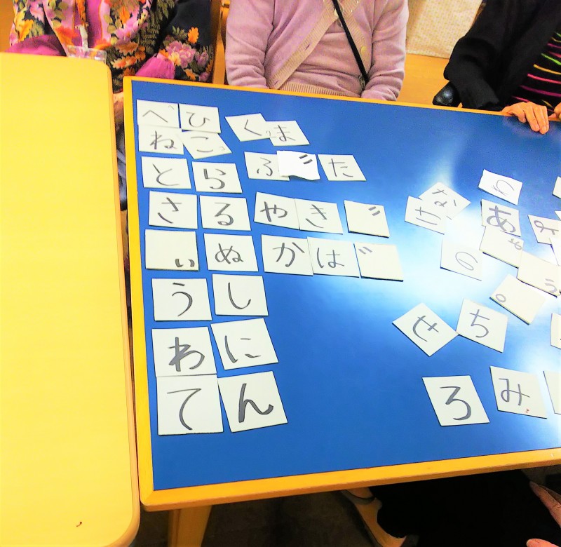 最新情報 総合ケアコミュニティ せせらぎ 高齢者在宅サービスセンター 福祉 介護 支援 社会福祉法人 奉優会 ほうゆうかい