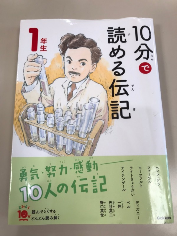 最新情報 優っくりデイサービス喜多見 福祉 介護 支援 社会福祉法人 奉優会 ほうゆうかい