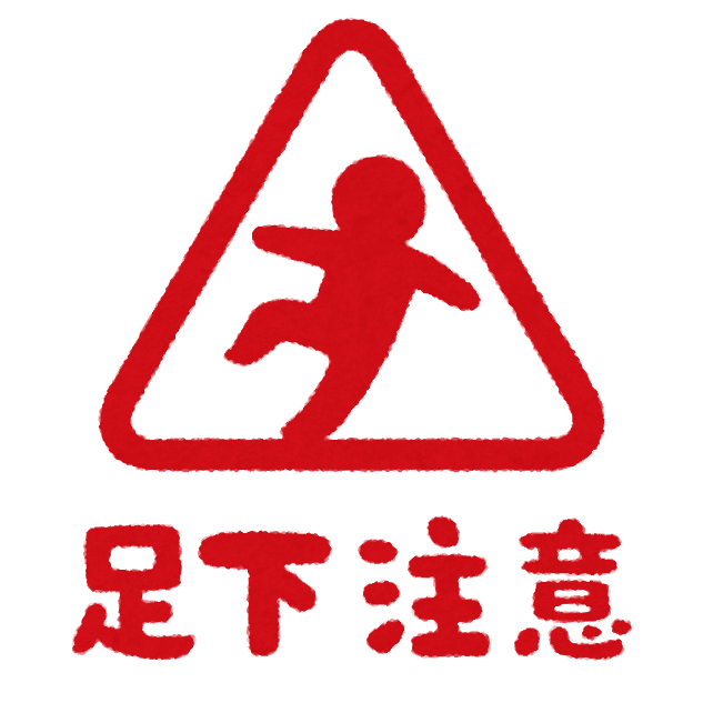 最新情報 練馬区栄町敬老館 福祉 介護 支援 社会福祉法人 奉優会 ほうゆうかい