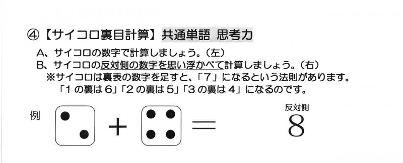 最新情報 練馬区中村橋地域包括支援センター 福祉 介護 支援 社会福祉法人 奉優会 ほうゆうかい