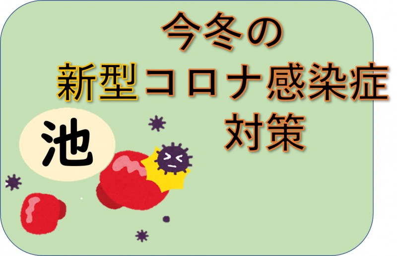 最新情報 練馬区中村橋地域包括支援センター 福祉 介護 支援 社会福祉法人 奉優会 ほうゆうかい