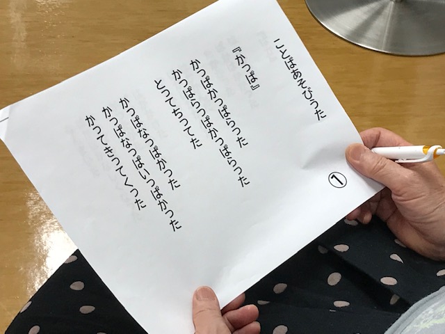 最新情報 練馬区中村橋地域包括支援センター 福祉 介護 支援 社会福祉法人 奉優会 ほうゆうかい