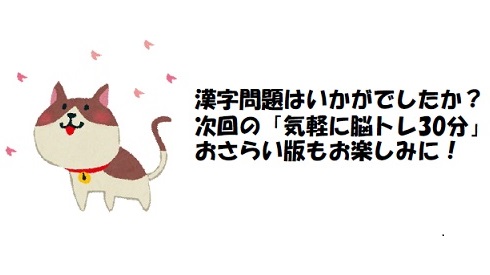 最新情報 練馬区中村敬老館 福祉 介護 支援 社会福祉法人 奉優会 ほうゆうかい