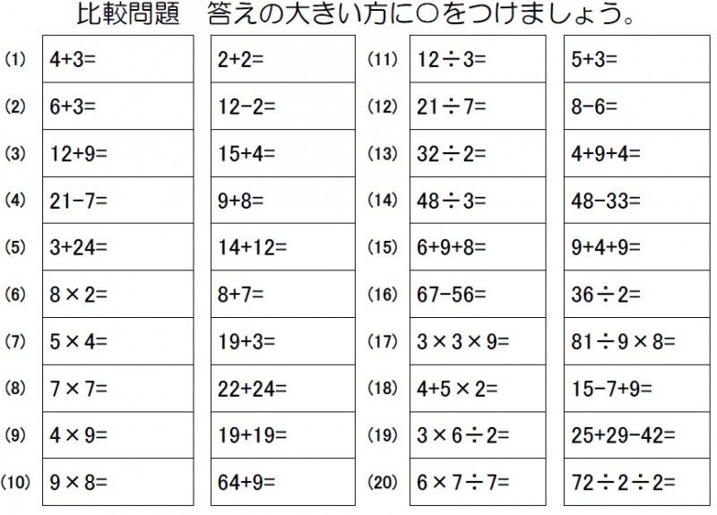 最新情報 練馬区中村敬老館 福祉 介護 支援 社会福祉法人 奉優会 ほうゆうかい