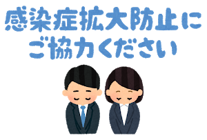 最新情報 フォーユーショートステイ淡路 福祉 介護 支援 社会福祉法人 奉優会 ほうゆうかい