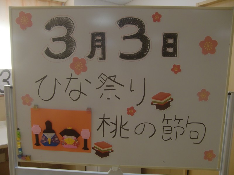 最新情報 フォーユーショートステイ淡路 福祉 介護 支援 社会福祉法人 奉優会 ほうゆうかい