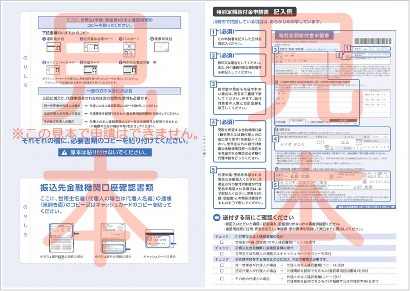 最新情報 久末居宅介護支援センター 福祉 介護 支援 社会福祉法人 奉優会 ほうゆうかい