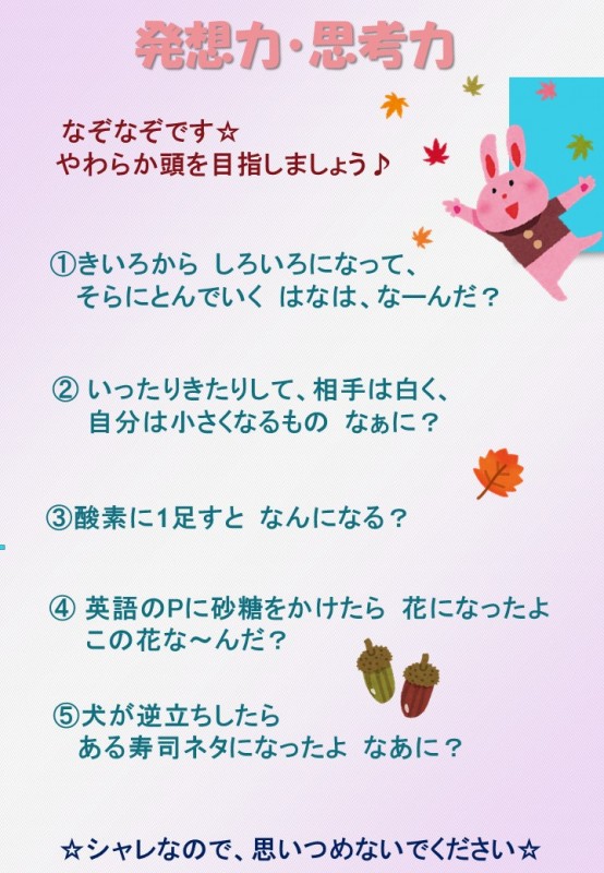 最新情報 北新宿第二地域交流館 福祉 介護 支援 社会福祉法人 奉優会 ほうゆうかい