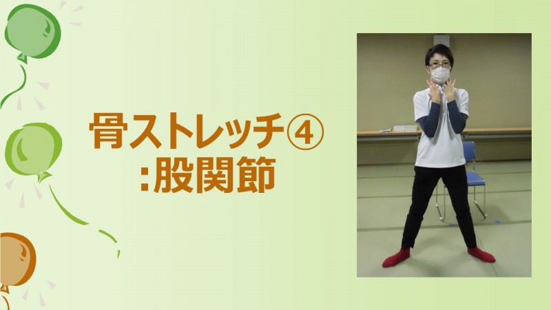 最新情報 北新宿第二地域交流館 福祉 介護 支援 社会福祉法人 奉優会 ほうゆうかい