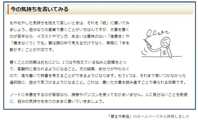 最新情報 港区高輪区民センター 福祉 介護 支援 社会福祉法人 奉優会 ほうゆうかい