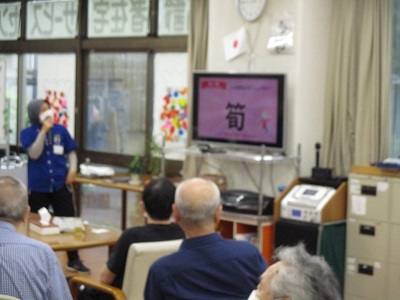 最新情報 枝川高齢者在宅サービスセンター 福祉 介護 支援 社会福祉法人 奉優会 ほうゆうかい