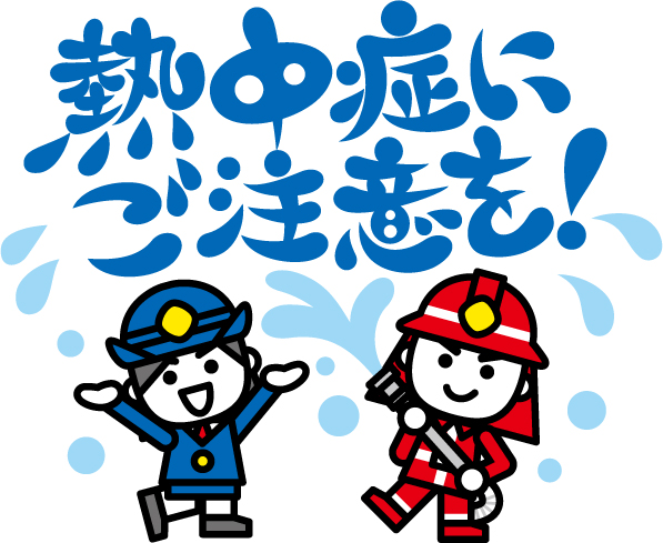 最新情報 枝川長寿サポートセンター 枝川地域包括支援センター 福祉 介護 支援 社会福祉法人 奉優会 ほうゆうかい