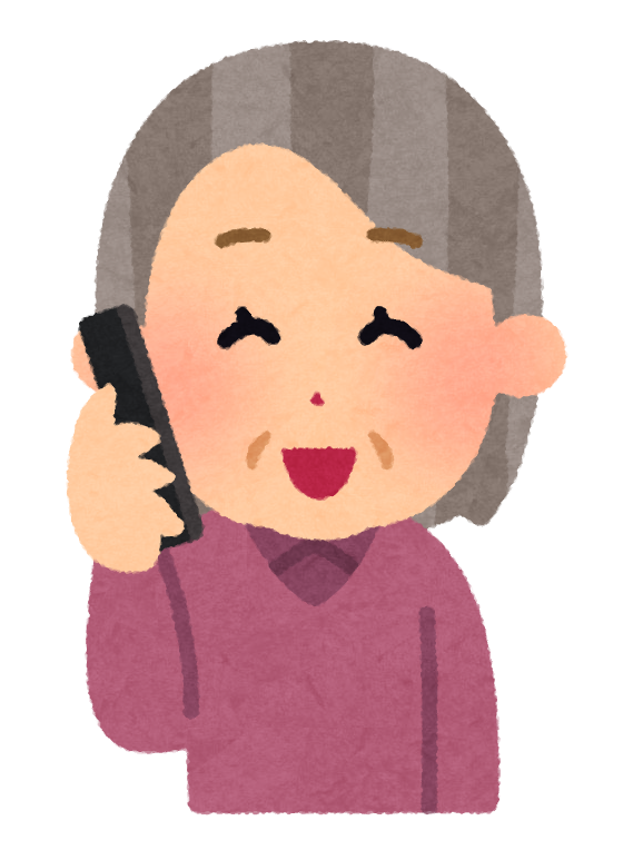 最新情報 城東ふれあいセンター 城東老人福祉センター 福祉 介護 支援 社会福祉法人 奉優会 ほうゆうかい