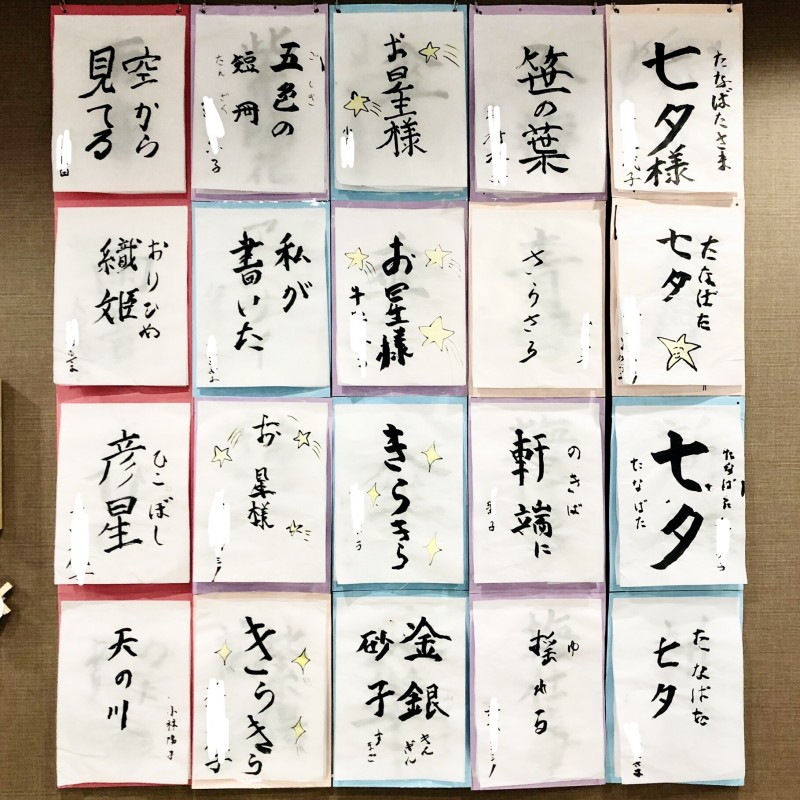 最新情報 優っくりショートステイ新宿西落合 福祉 介護 支援 社会福祉法人 奉優会 ほうゆうかい