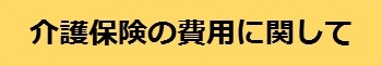 hiyou