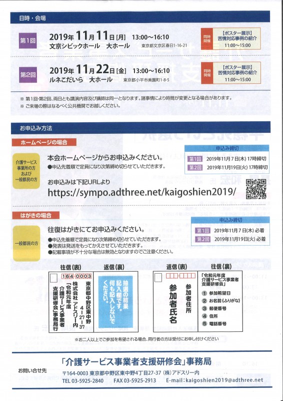 東京 都 中野 区 東中野 郵便 番号 中野区 東京都 周辺の郵便局 郵便業に関する店舗情報 Govotebot Rga Com