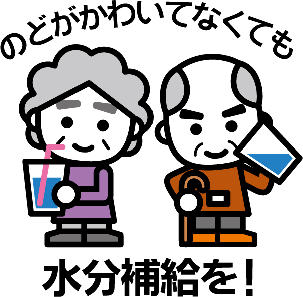 最新情報 北区十条台地域包括支援センター 福祉 介護 支援 社会福祉法人 奉優会 ほうゆうかい