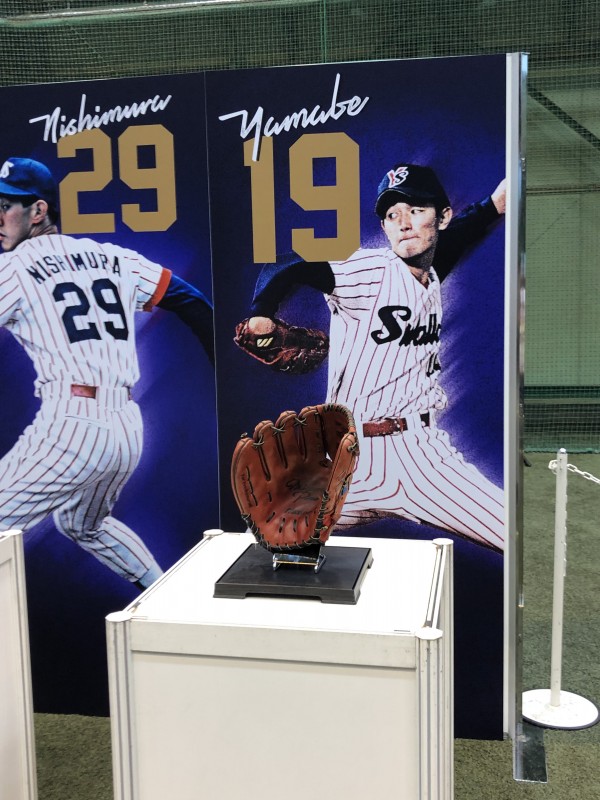 【限定】ヤクルト 50周年記念限定ユニフォーム 宮本慎也 ヤクルトスワローズ 50周年記念限定ユニフォーム 宮本慎也#6