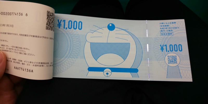 最新情報 奉優デイサービス川崎有馬 福祉 介護 支援 社会福祉法人 奉優会 ほうゆうかい