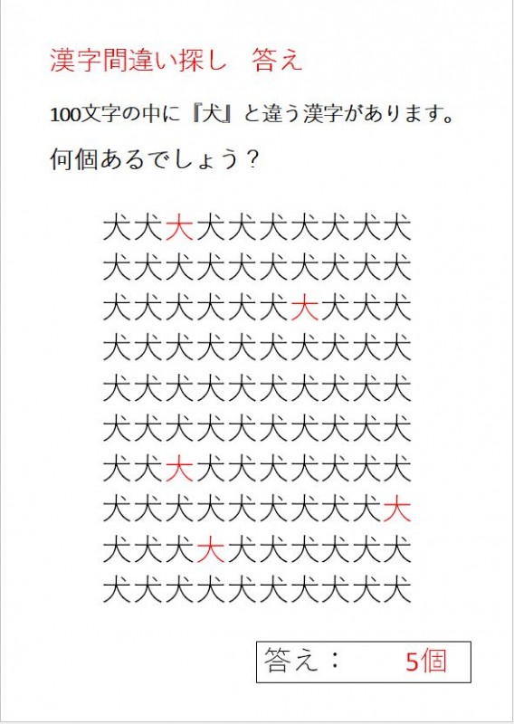 最新情報 ふじみ野市立介護予防センター 福祉 介護 支援 社会福祉