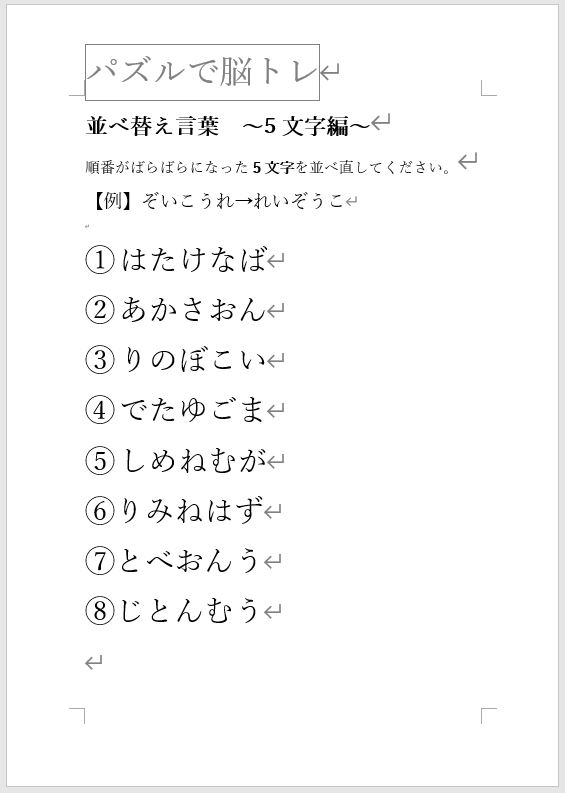 最新情報 ふじみ野市立介護予防センター 福祉 介護 支援 社会福祉法人 奉優会 ほうゆうかい