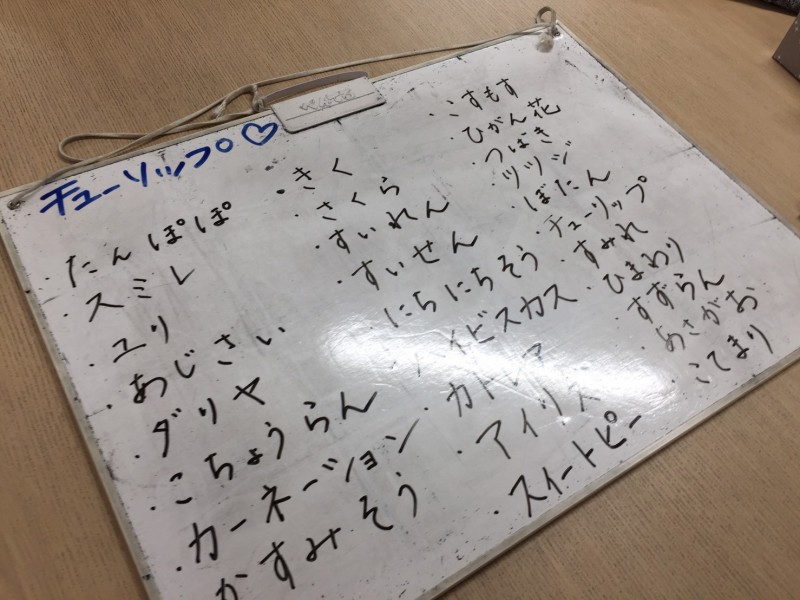 最新情報 荒川区立荒川東部在宅高齢者通所サービスセンター 福祉 介護 支援 社会福祉法人 奉優会 ほうゆうかい