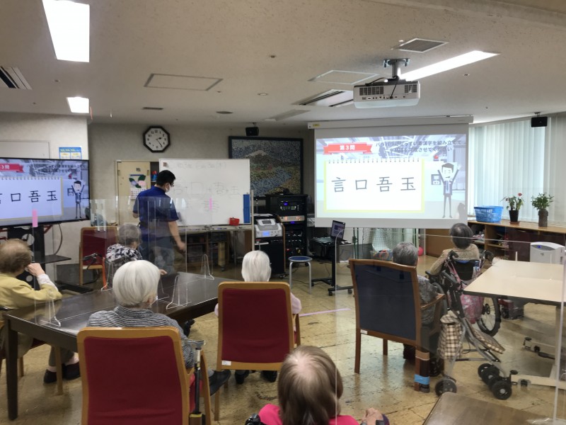 最新情報 荒川区立荒川東部在宅高齢者通所サービスセンター 福祉 介護 支援 社会福祉法人 奉優会 ほうゆうかい