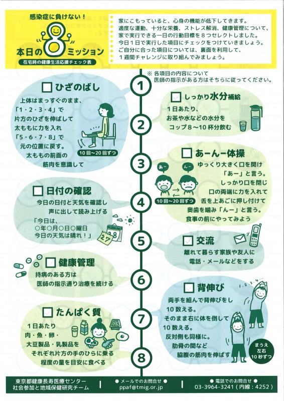 今日 の 天気 目黒 ビッグエコー Big Echo 目黒東口駅前店の天気 東京都品川区 マピオン天気予報 Amp Petmd Com