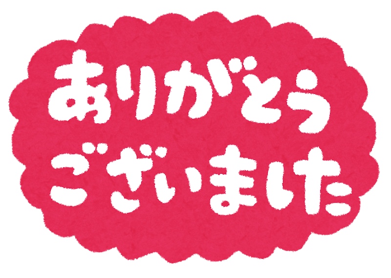 お知らせ 北区立いきがい活動センター きらりあ北 福祉 介護 支援 社会福祉法人 奉優会 ほうゆうかい