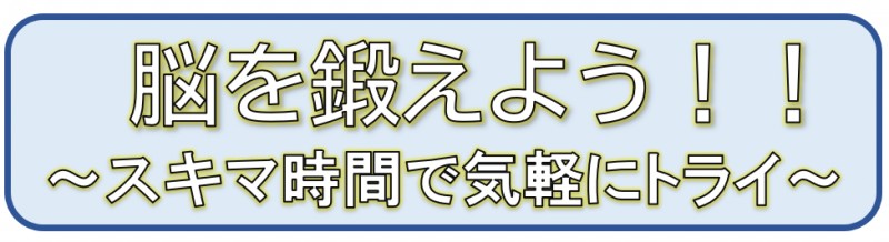 最新情報 板橋区立仲町ふれあい館 福祉 介護 支援 社会福祉法人 奉優会 ほうゆうかい