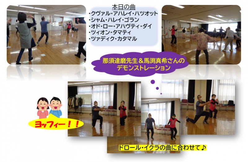 最新情報 板橋区立仲町ふれあい館 福祉 介護 支援 社会福祉法人 奉優会 ほうゆうかい