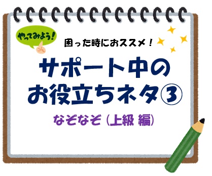 最新情報 北区ファミリー サポート センター 福祉 介護 支援 社会福祉法人 奉優会 ほうゆうかい